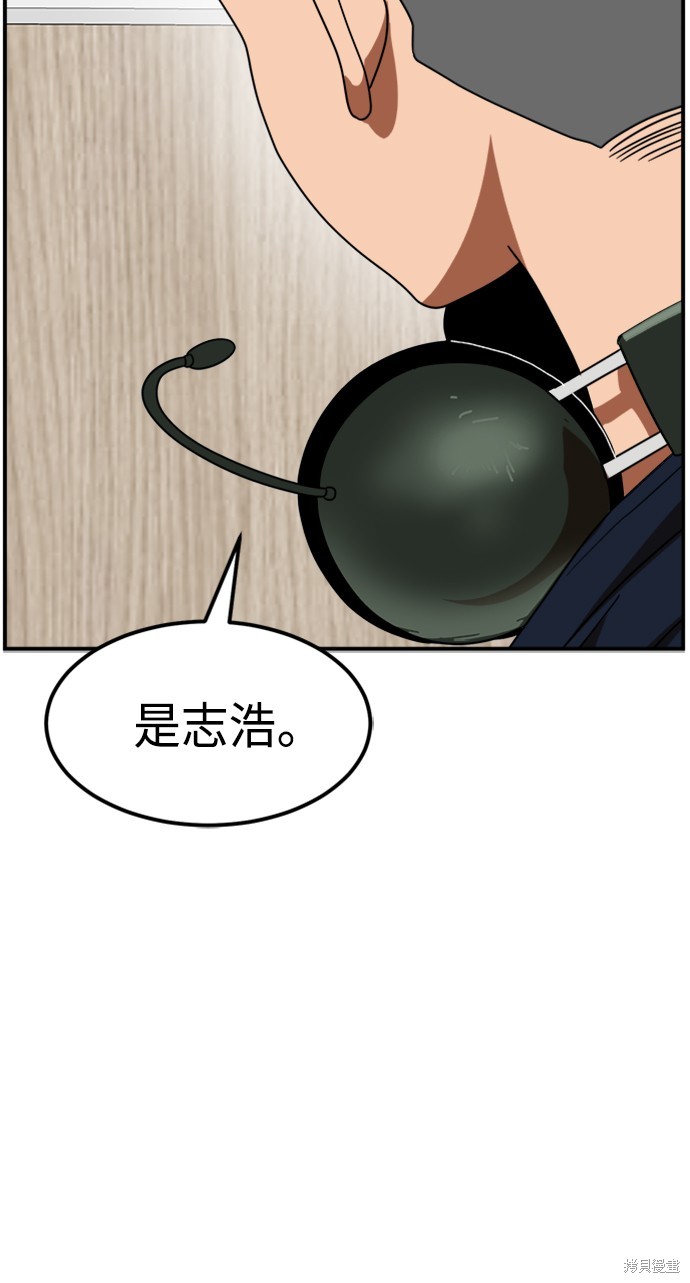 第56话6