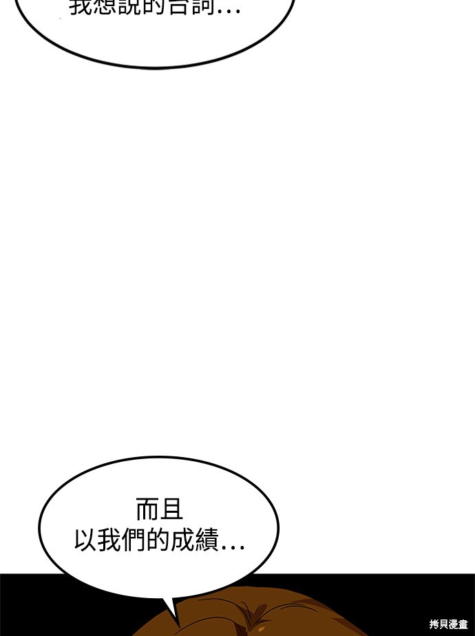 第38话9