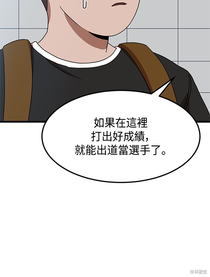 第37话0