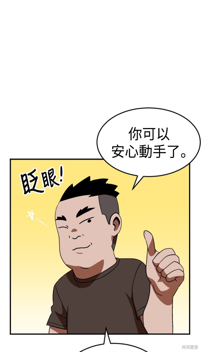 第56话0