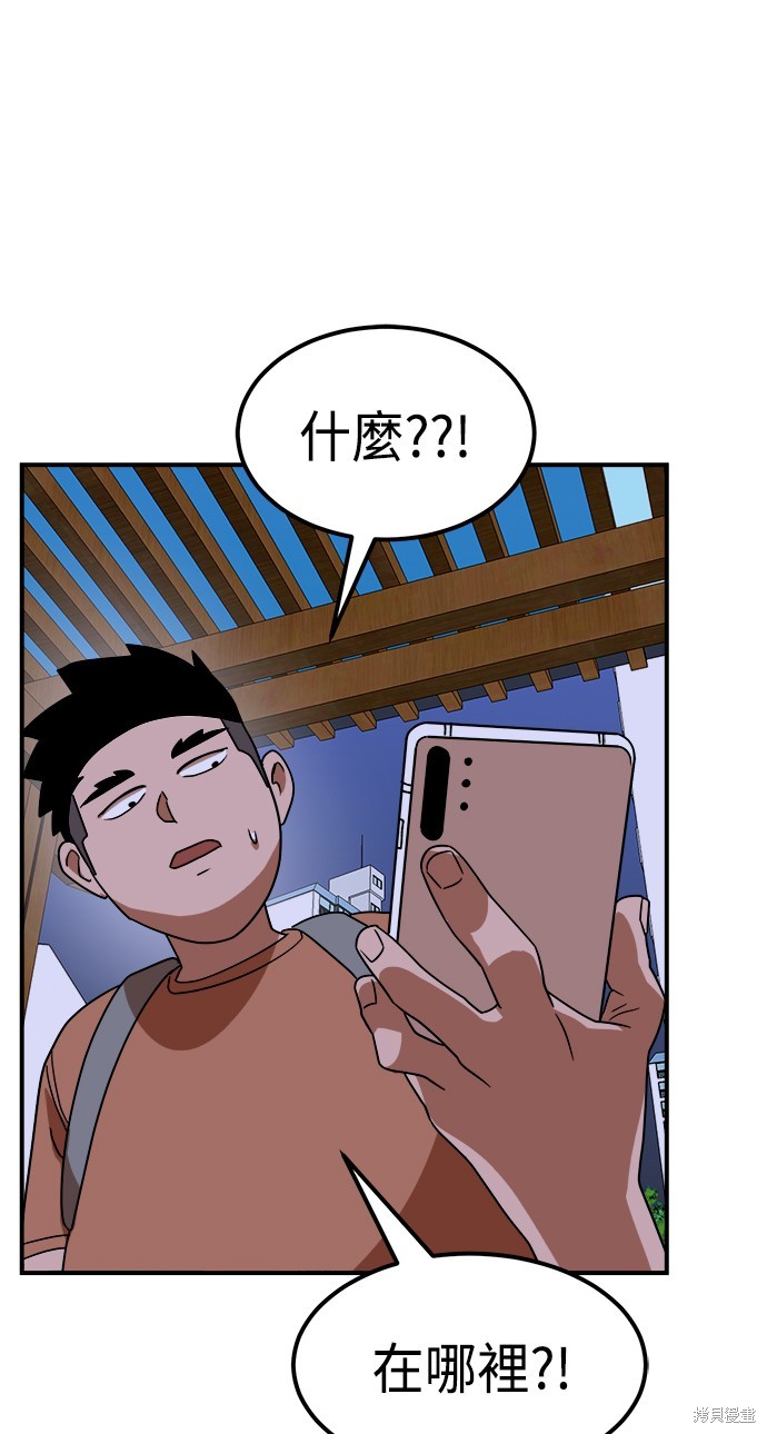 第55话3