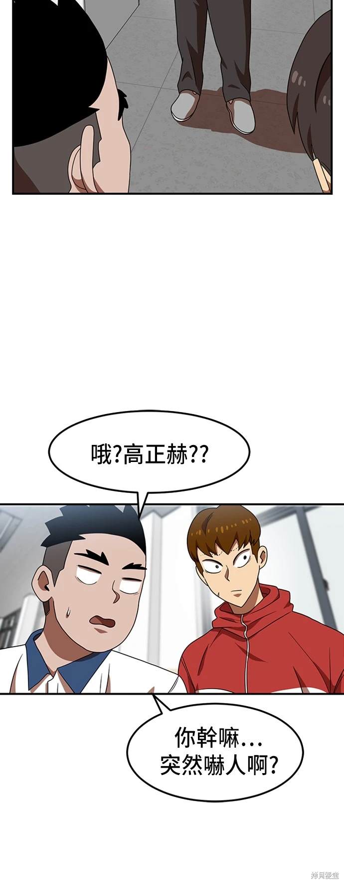 第74话7