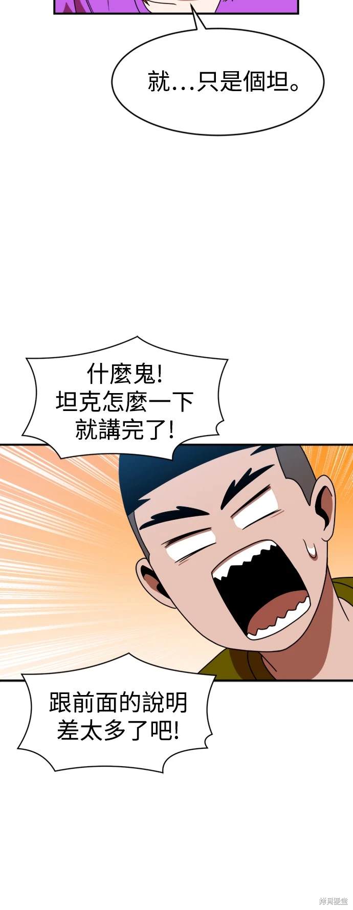 第69话6