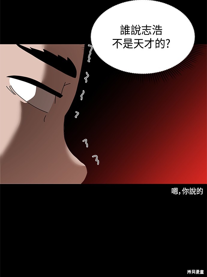 第33话8