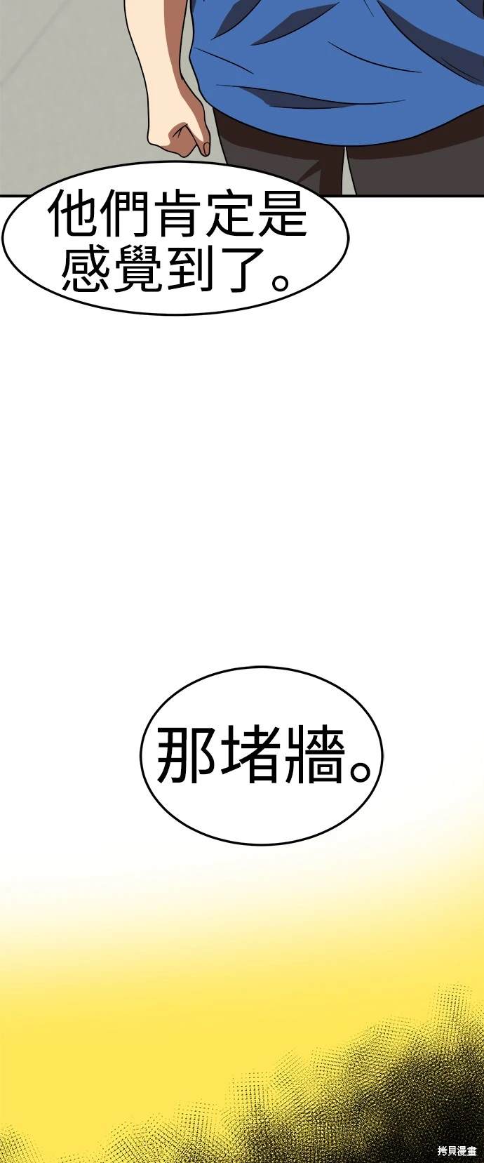 第76话0