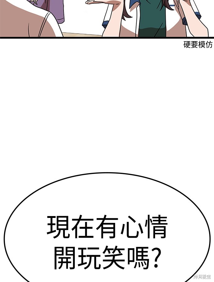 第38话9