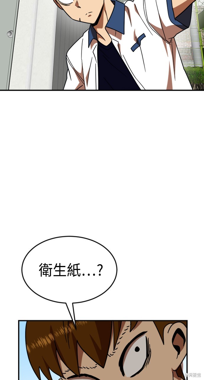 第56话8