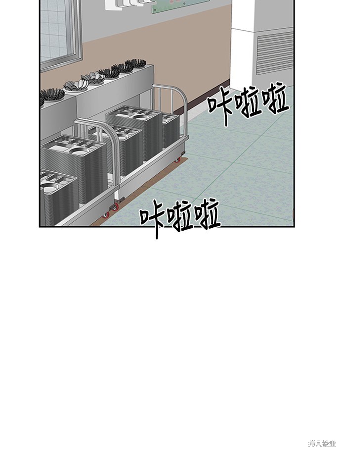 第45话3