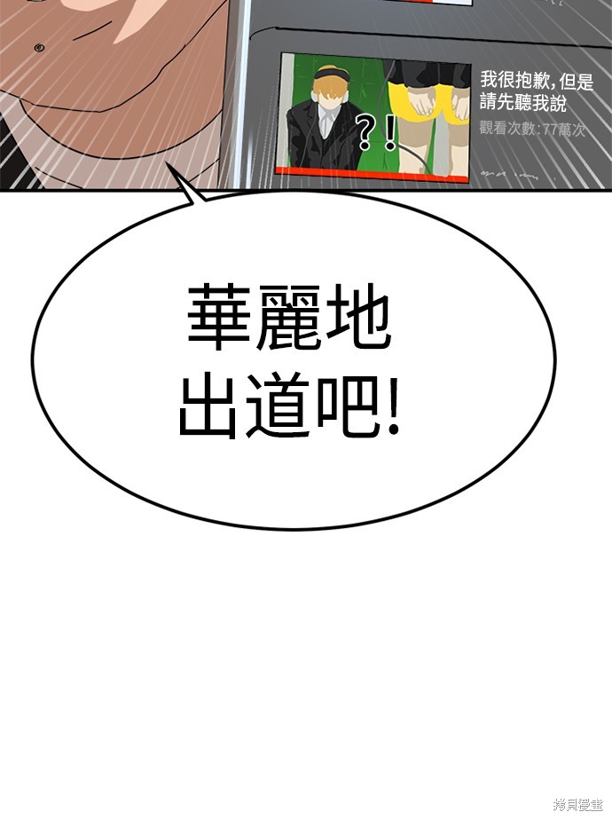 第24话3