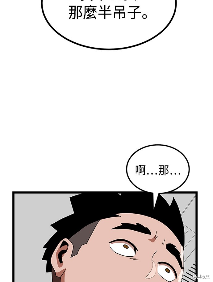 第40话1