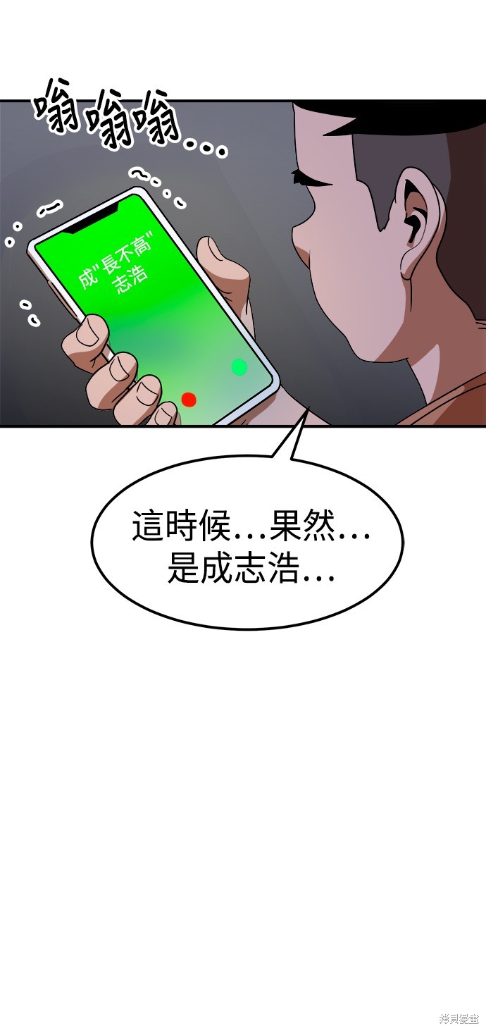 第55话7