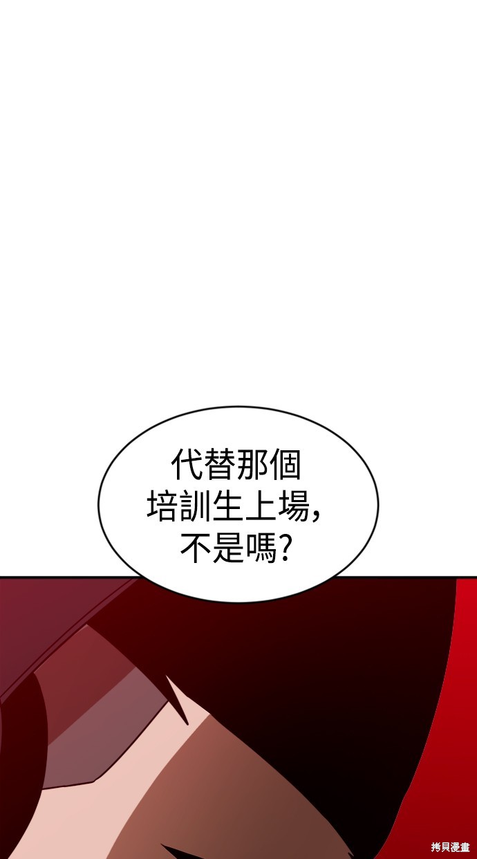 第63话8