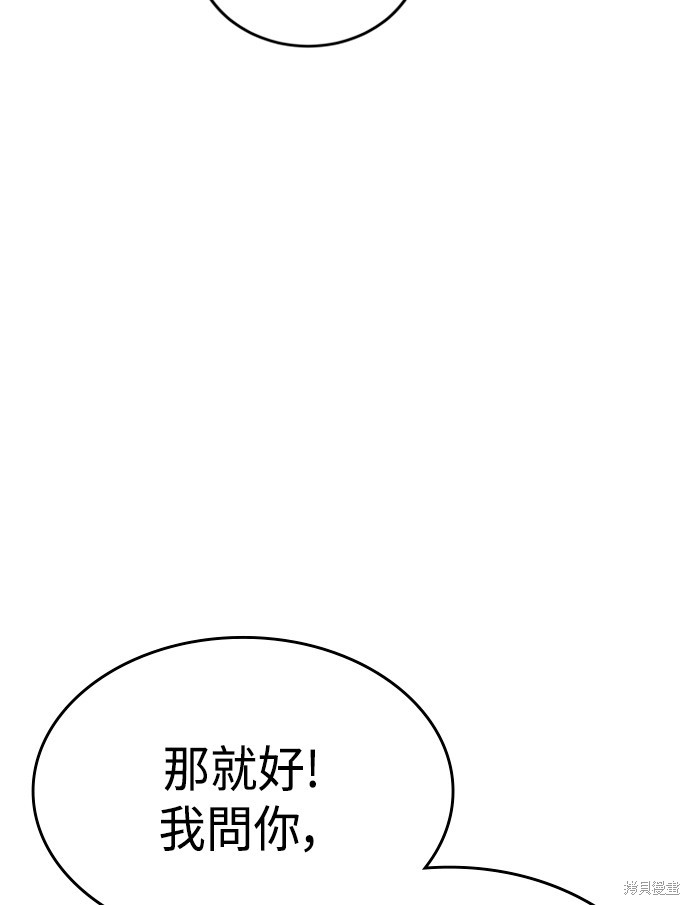 第46话5