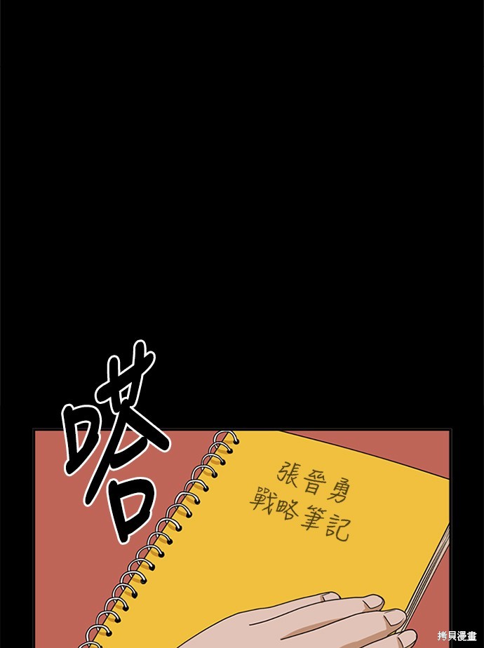 第14话6