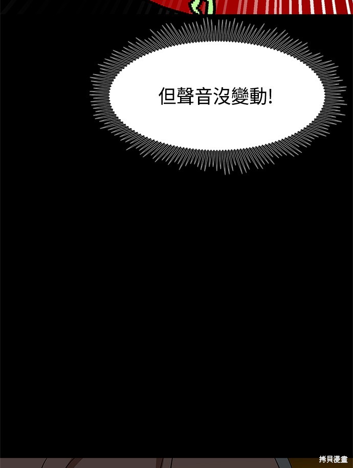 第35话2