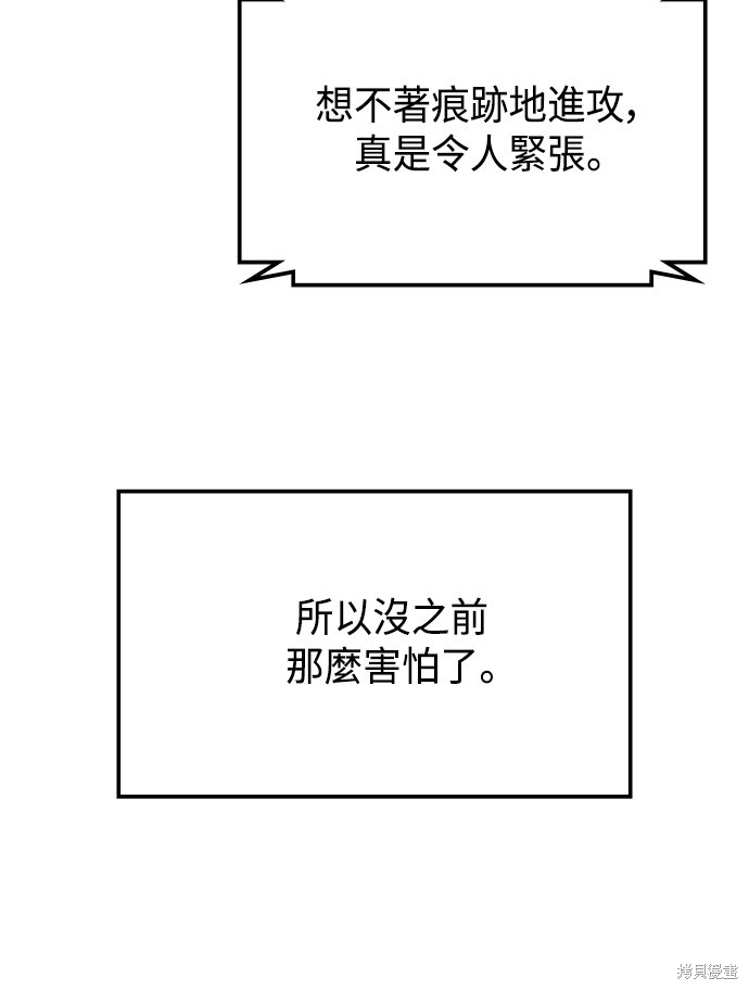 第31话8