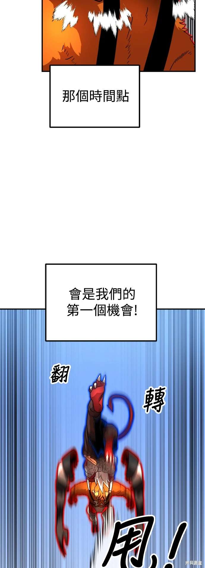 第79话3