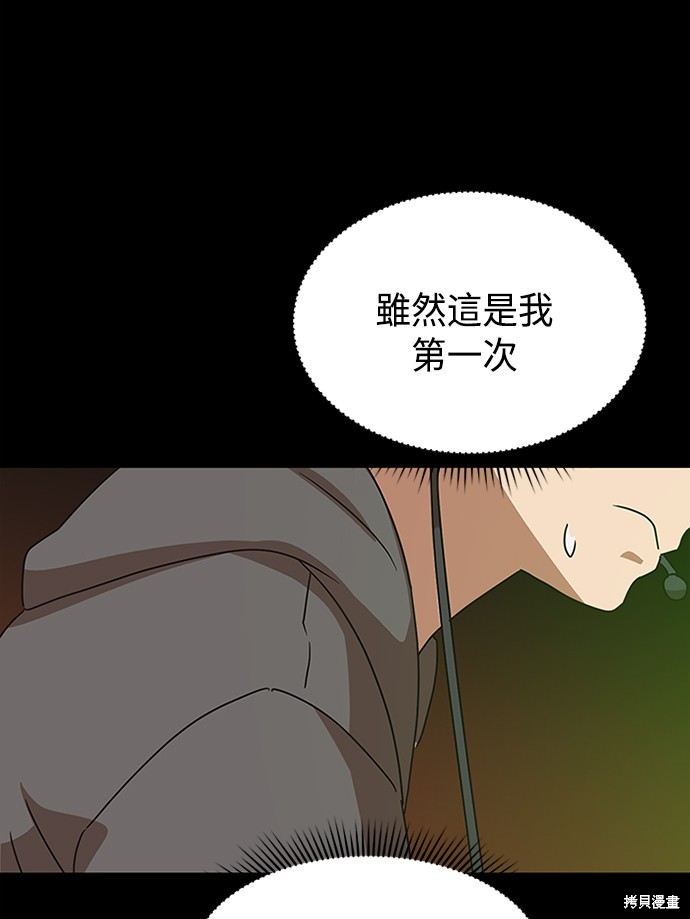 第35话4