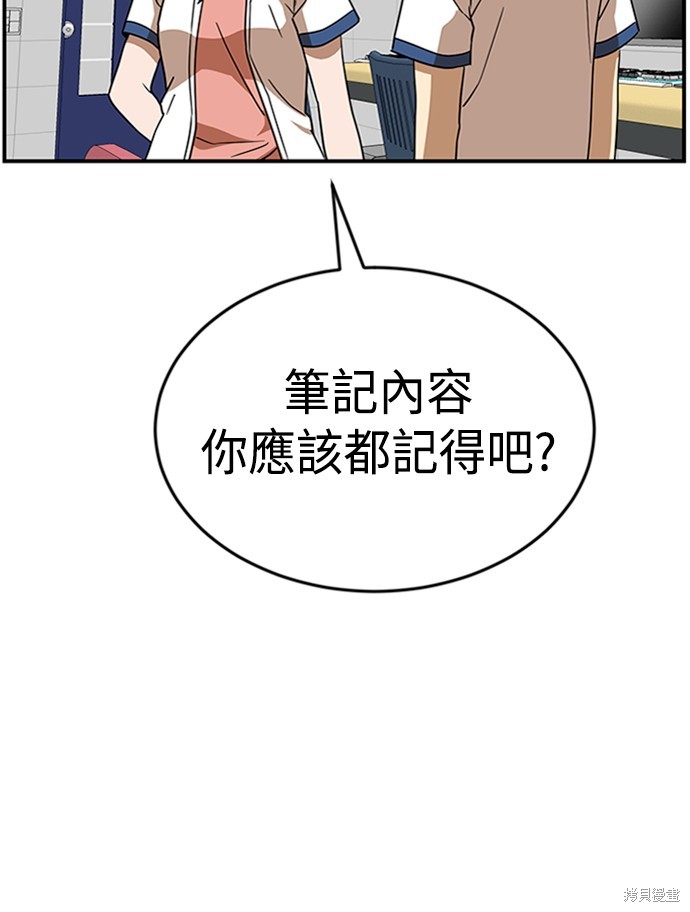 第49话8