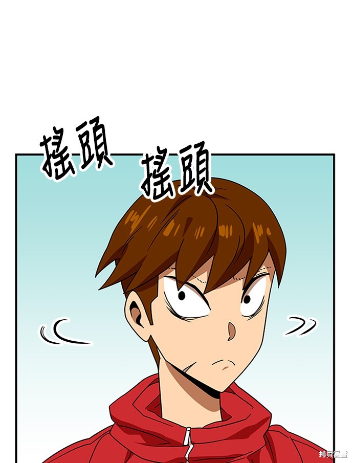 第46话9