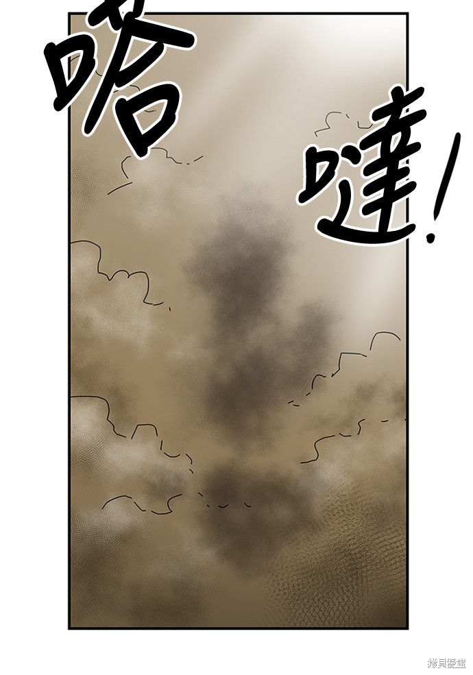 第5话6