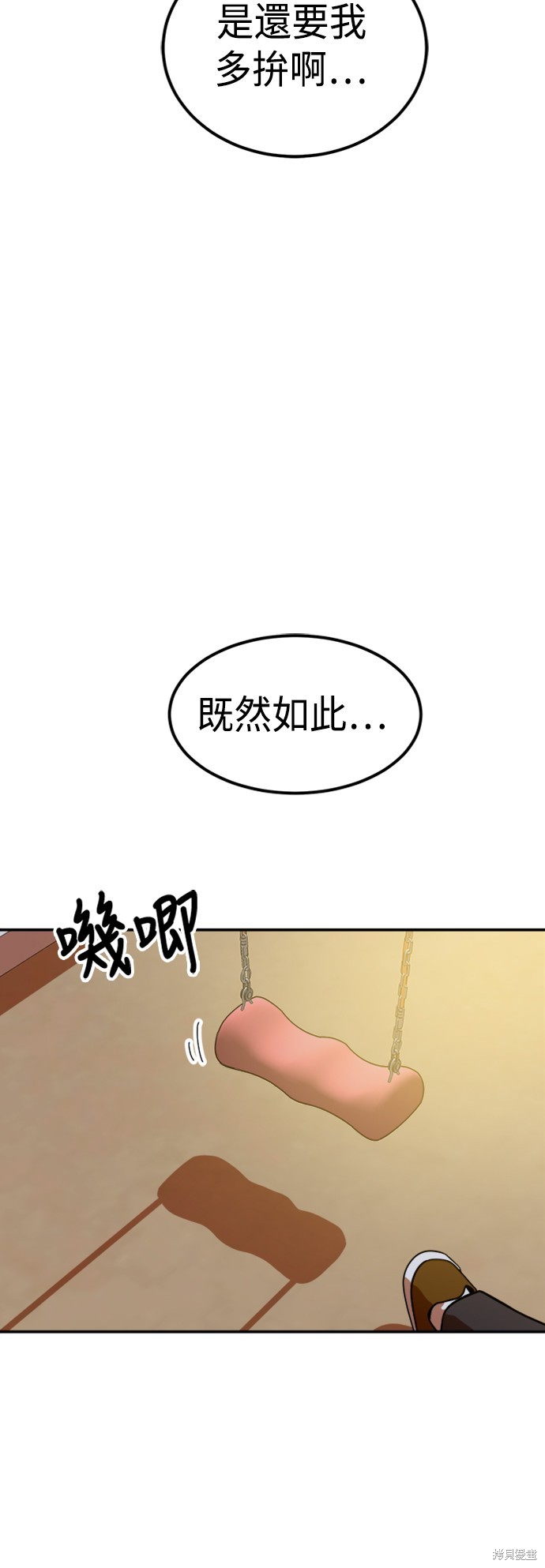 第64话8