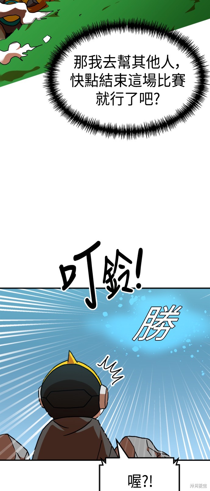 第65话8