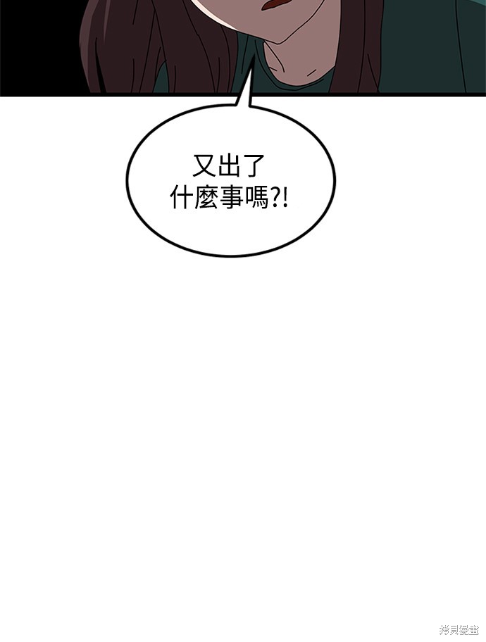 第37话2