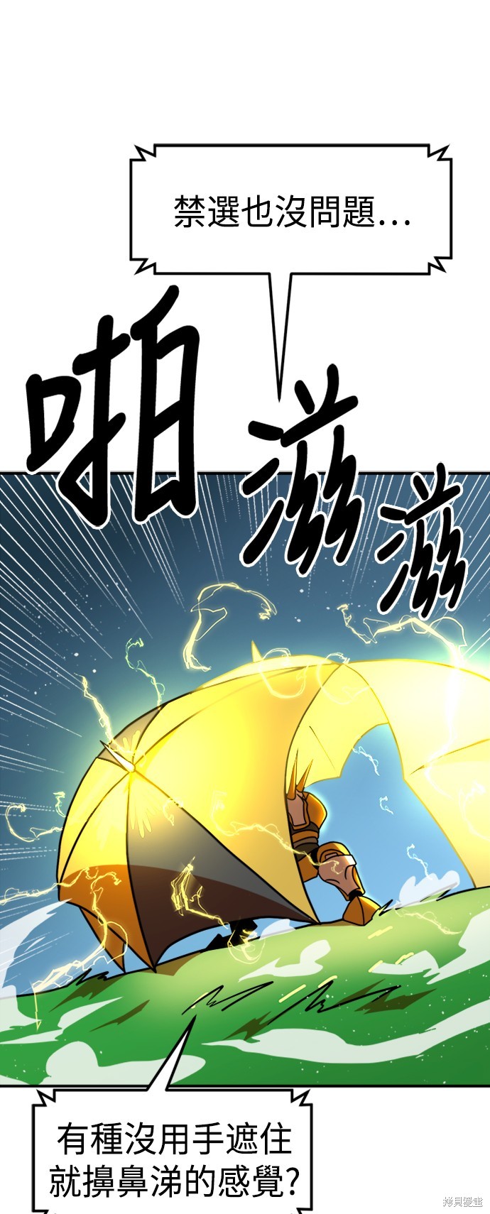 第65话0