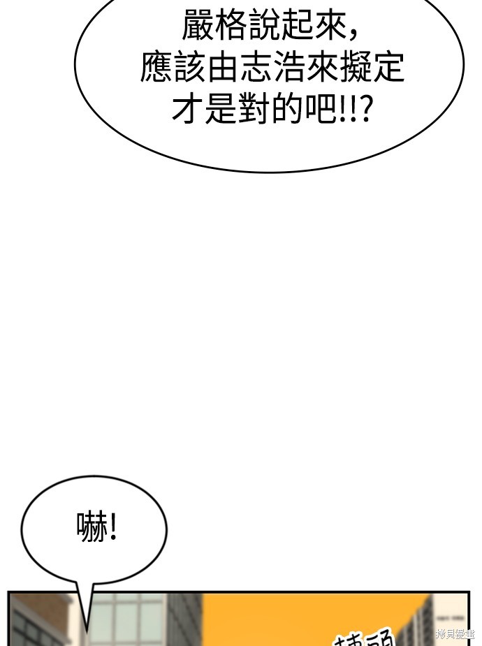 第49话8