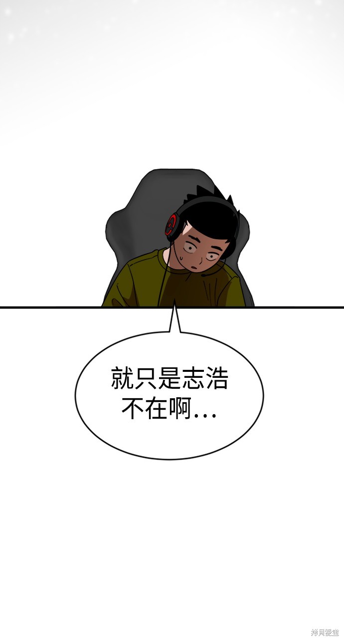 第63话3