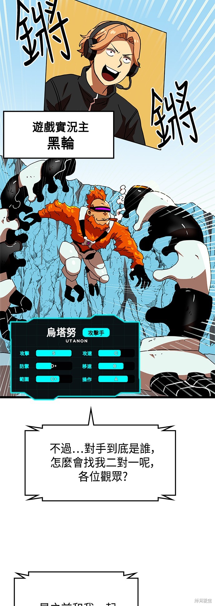 第43话2