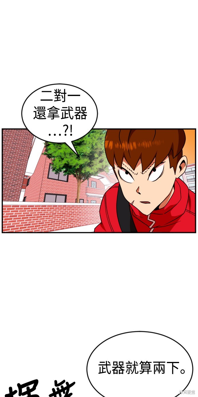 第54话5