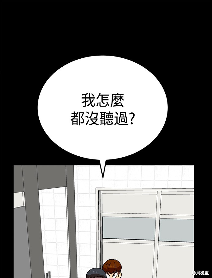 第44话5