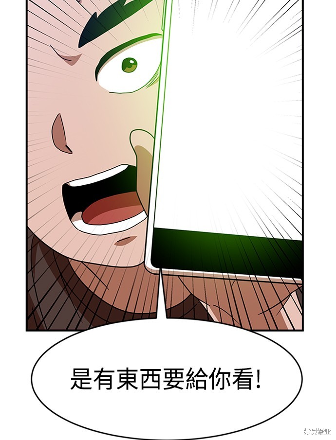 第46话2