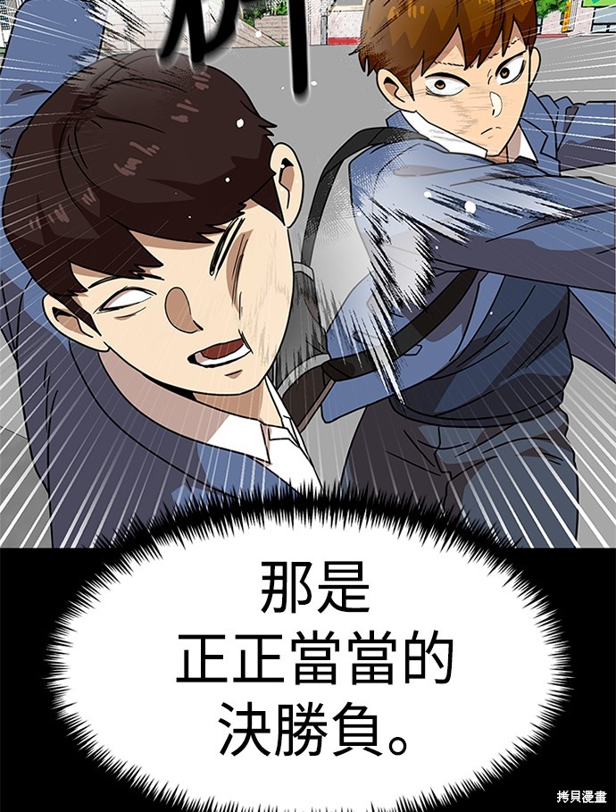 第45话7