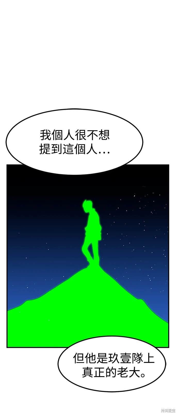 第69话1