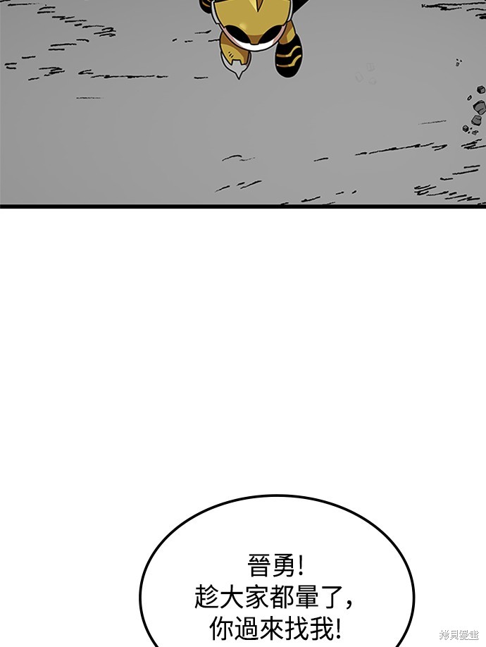 第36话8