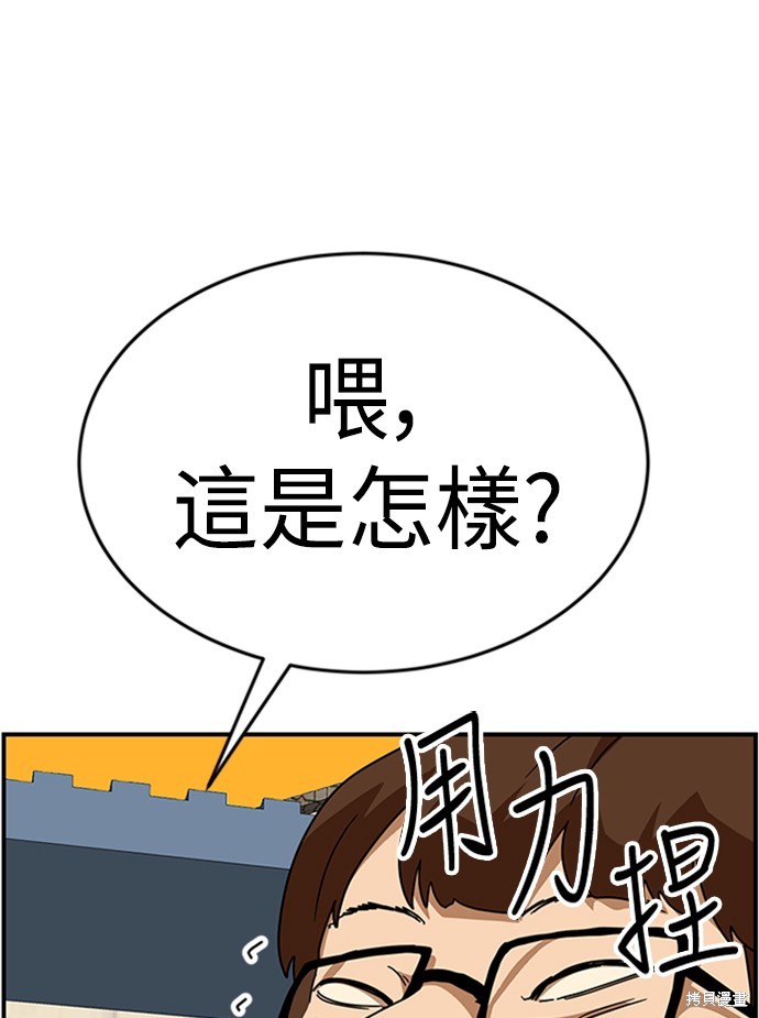 第49话9