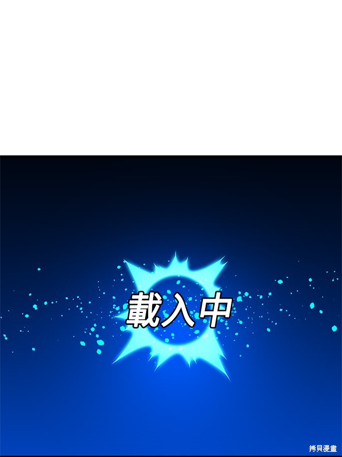 第34话6