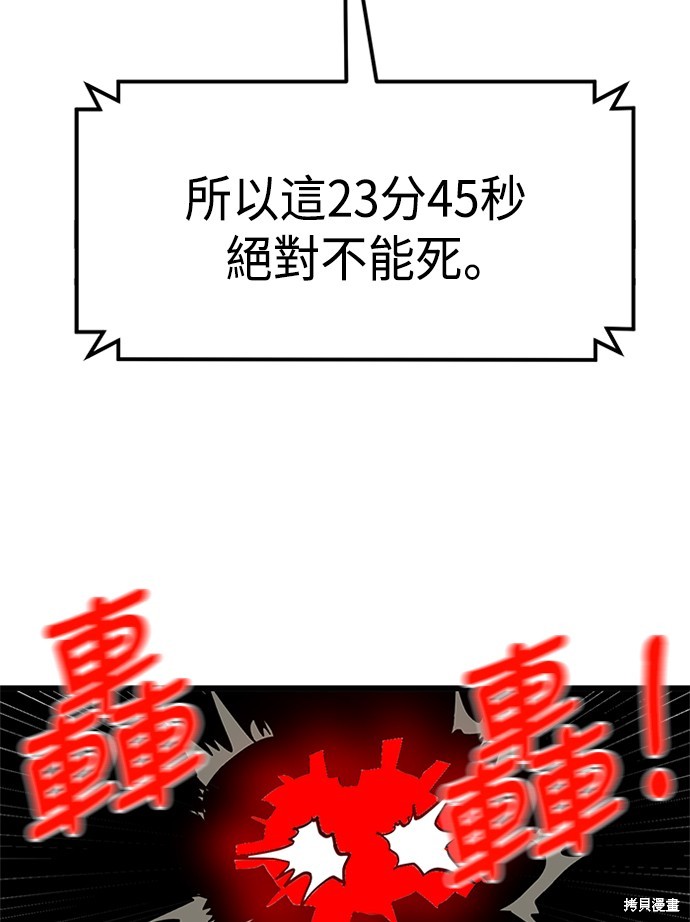 第34话6