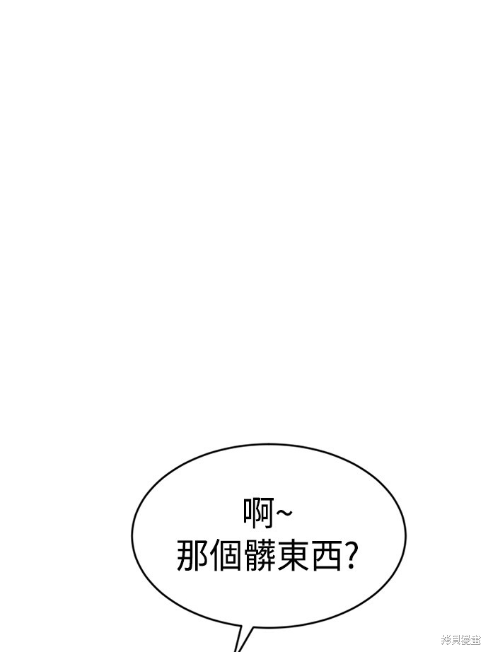 第46话6