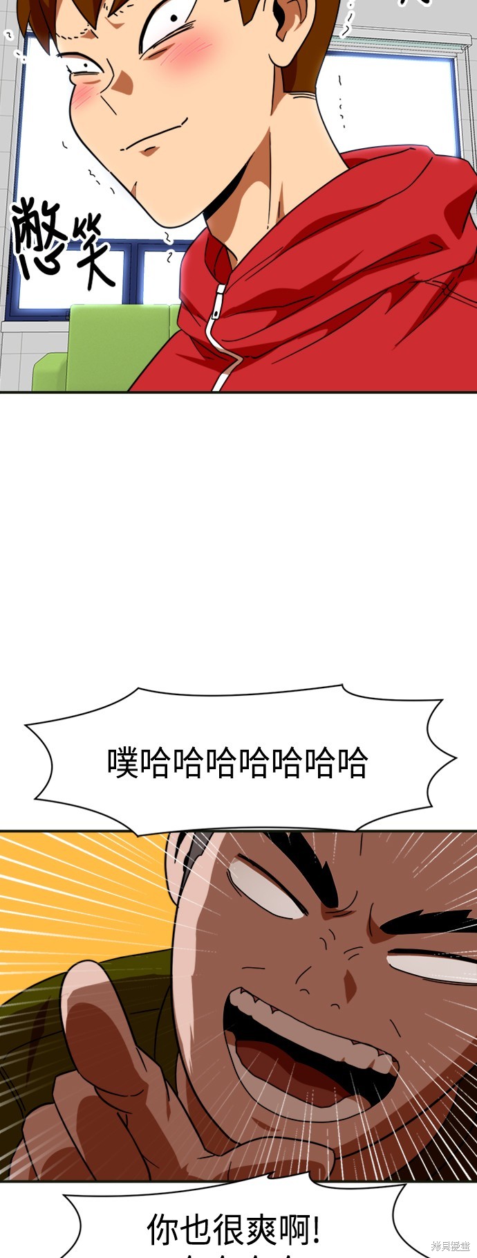 第61话5