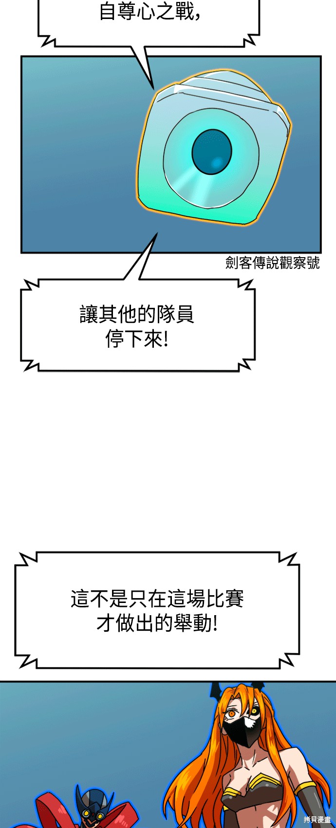 第66话6