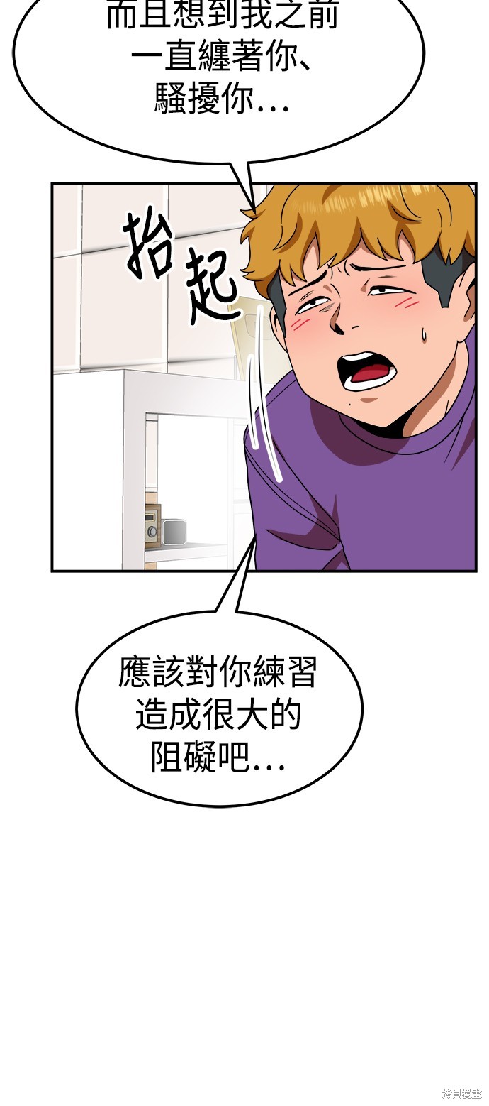 第55话5