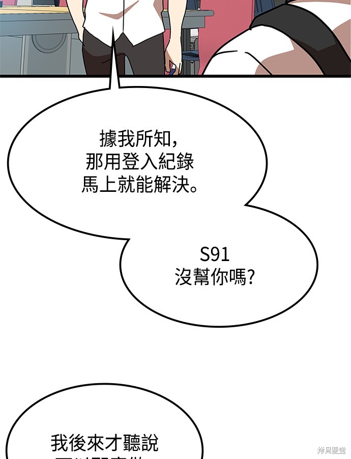 第37话7