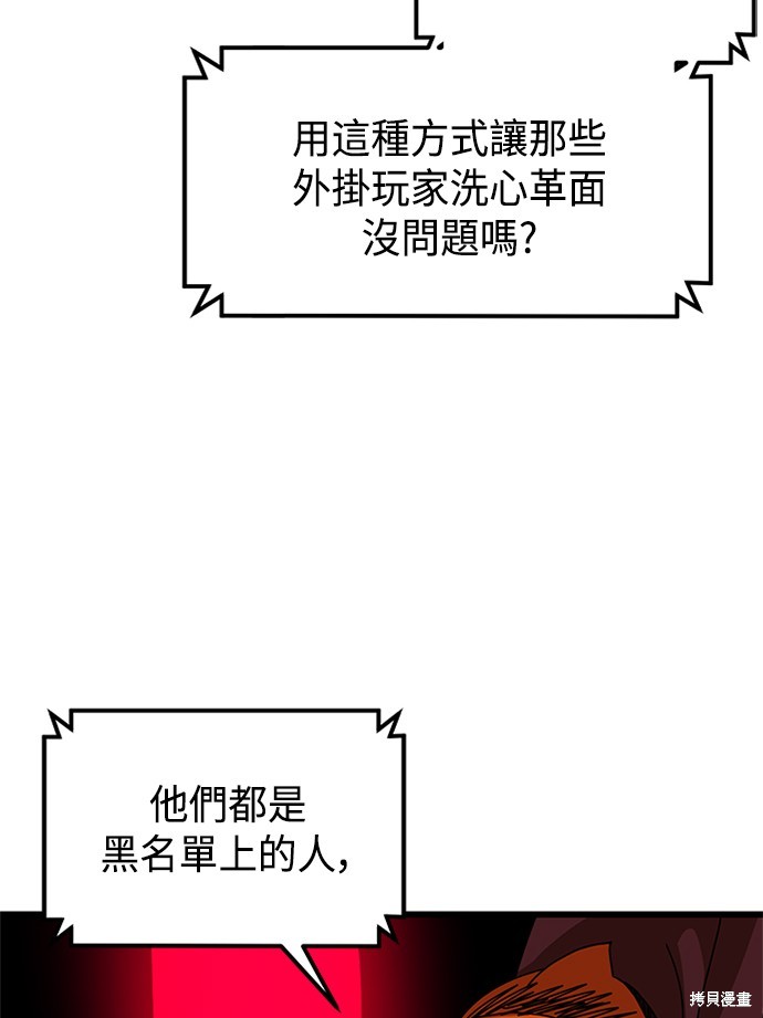 第34话2