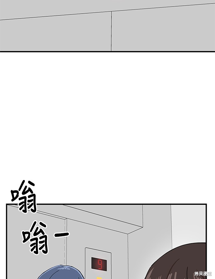 第25话7