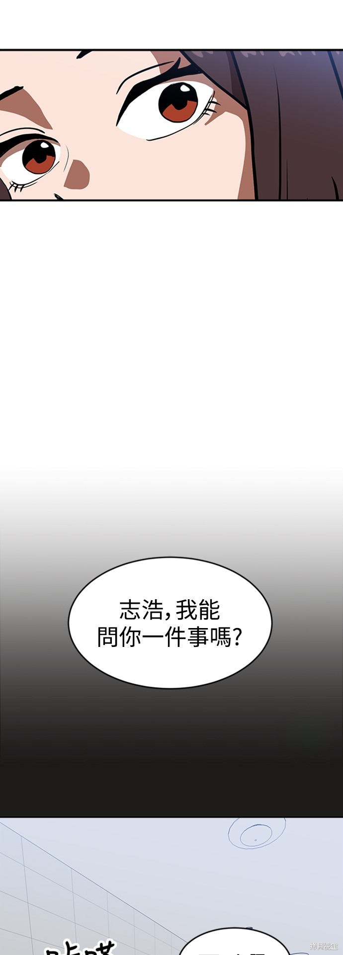 第83话4