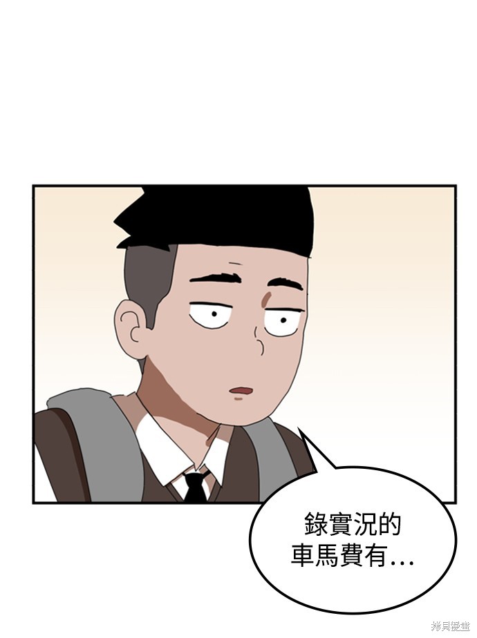 第29话1